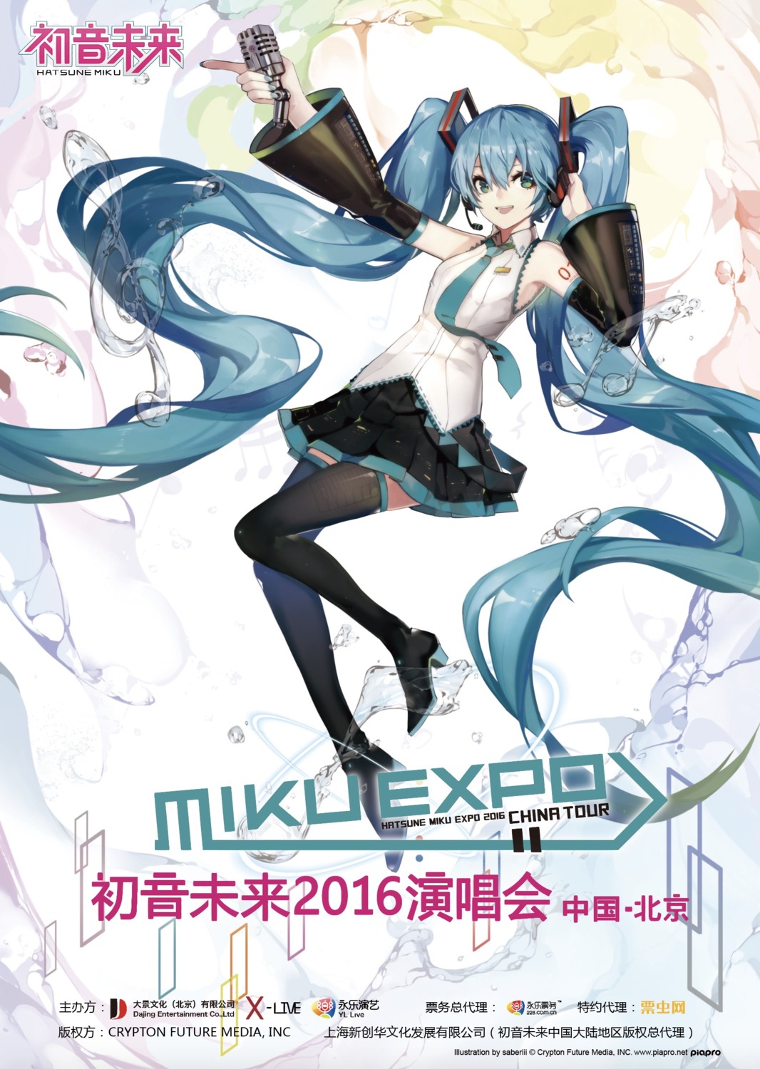 hatsune_miku, hatsune_miku_expo, headphones, heels, saberiii, tattoo, thighhighs, vocaloid