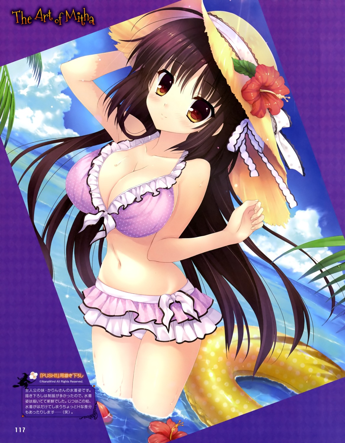 alia's_carnival, alia's_carnival!_flowering_sky, bikini, cleavage, mitha, nanawind, saijo_karin, swimsuits