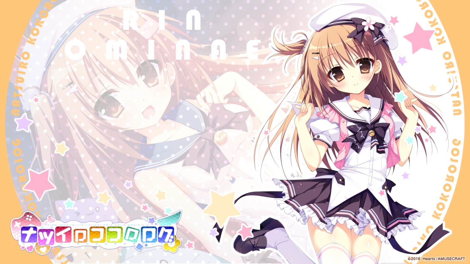 hearts, natsuiro_kokoro_log, ominae_rin, seifuku, shiromochi_sakura, thighhighs, wallpaper