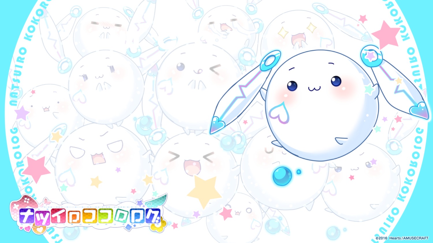 eu-kun, hearts, mecha, natsuiro_kokoro_log, shiromochi_sakura, wallpaper