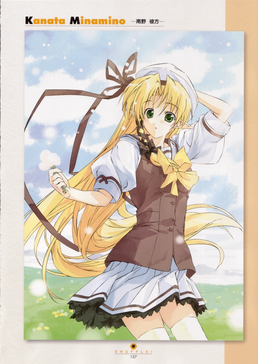 kareha, minamino_kanata, seifuku, shuffle