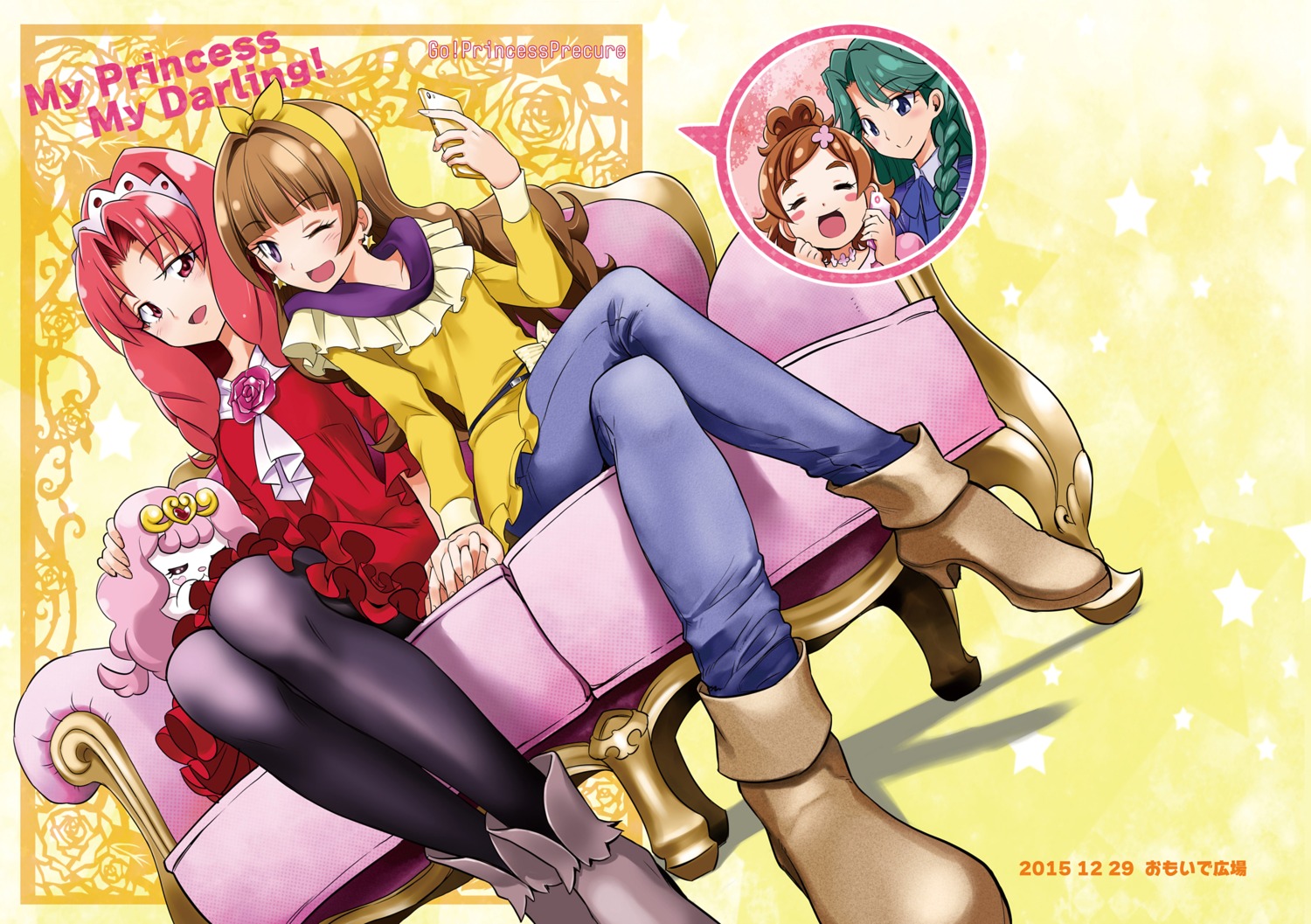 akagi_towa, amanogawa_kirara, dress, go!_princess_precure, haruno_haruka, heels, kaidou_minami, kurose-p