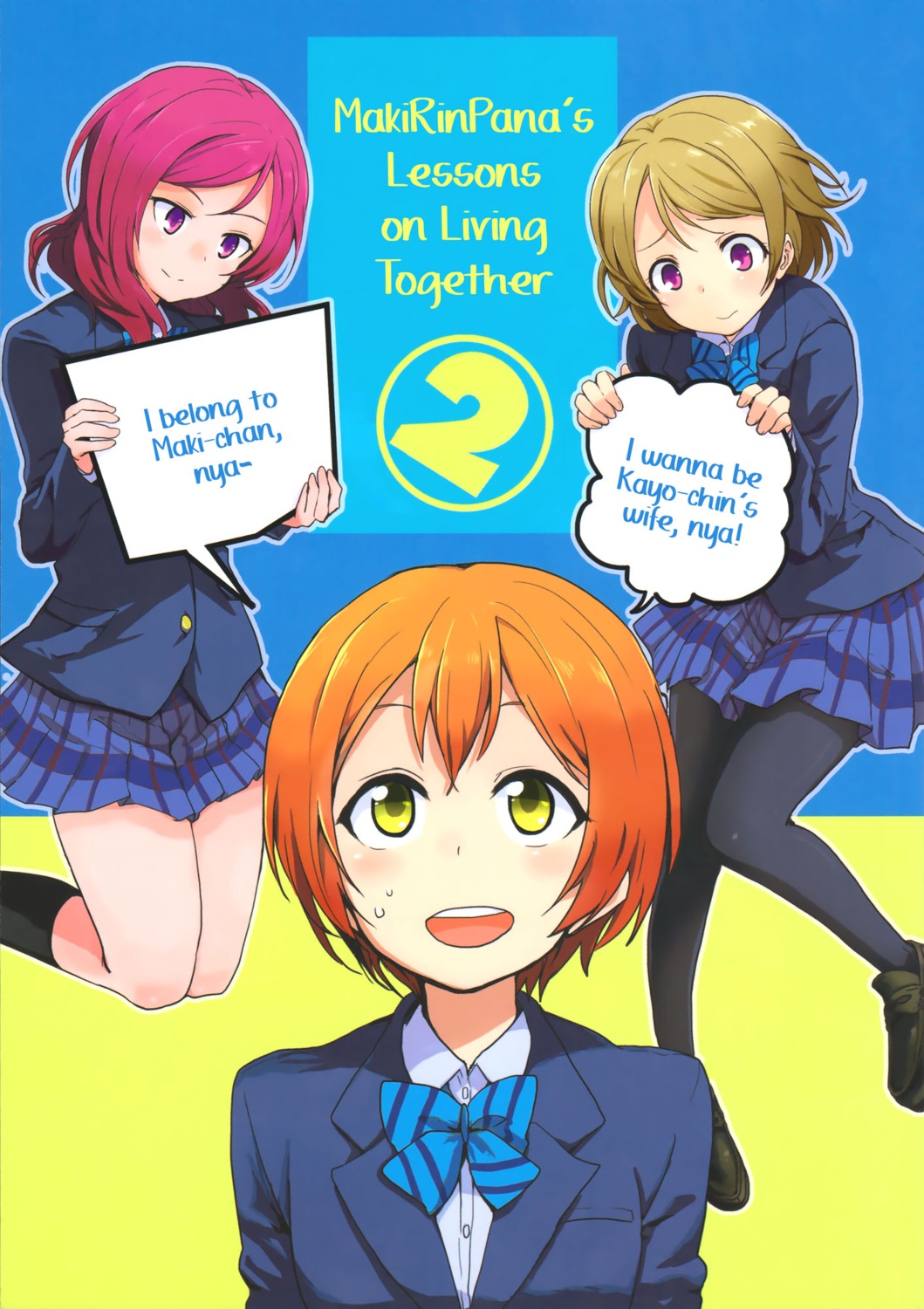 hoshizora_rin, itsuki_kuro, koizumi_hanayo, kurocan, love_live!, love_live!_(series), nishikino_maki, pantyhose