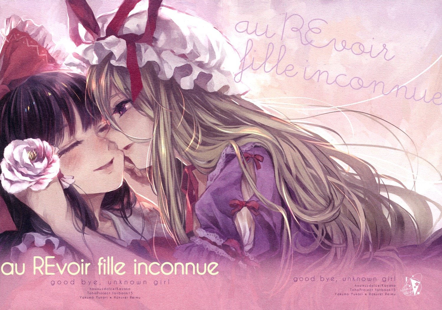 hakurei_reimu, kayako_(tdxxxk), touhou, yakumo_yukari, yuri