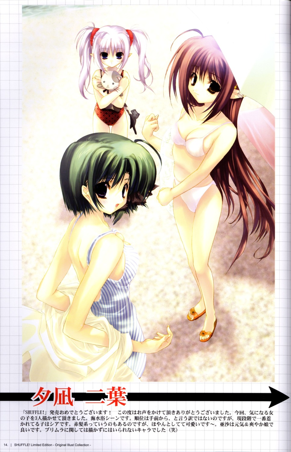 bikini, binding_discoloration, cleavage, dress_shirt, lisianthus, open_shirt, pointy_ears, primula, screening, shigure_asa, shuffle, swimsuits, undressing, yuunagi_futaba