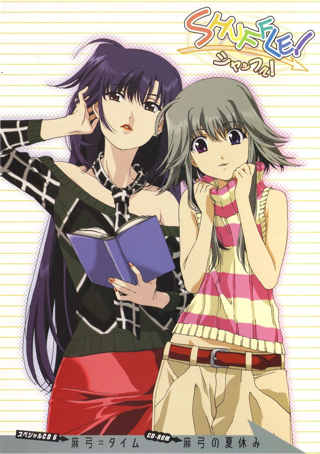 benibara_nadeshiko, heterochromia, mayumi_thyme, screening, shuffle