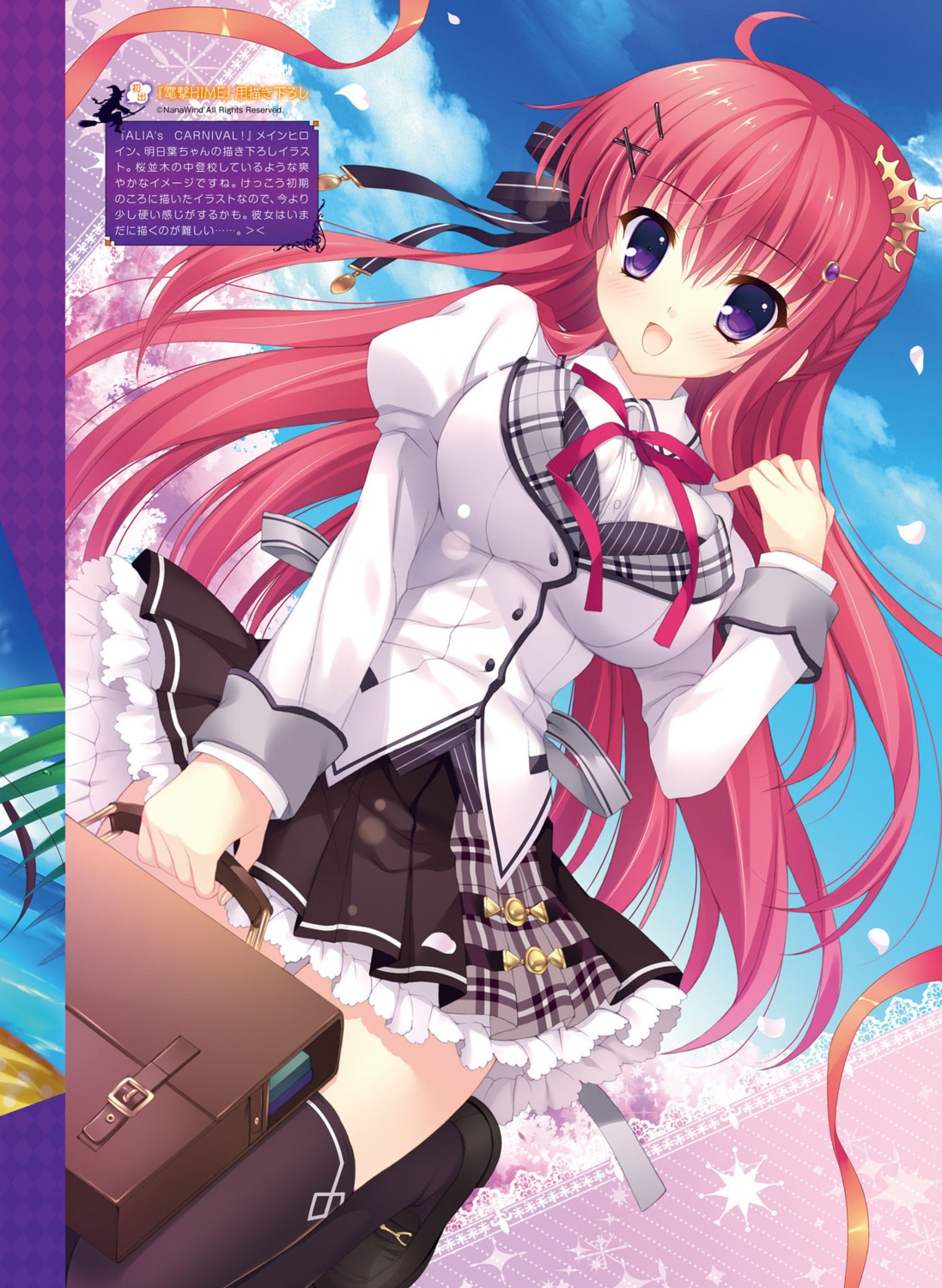 alia's_carnival, digital_version, mitha, ousaka_asuha, seifuku, thighhighs