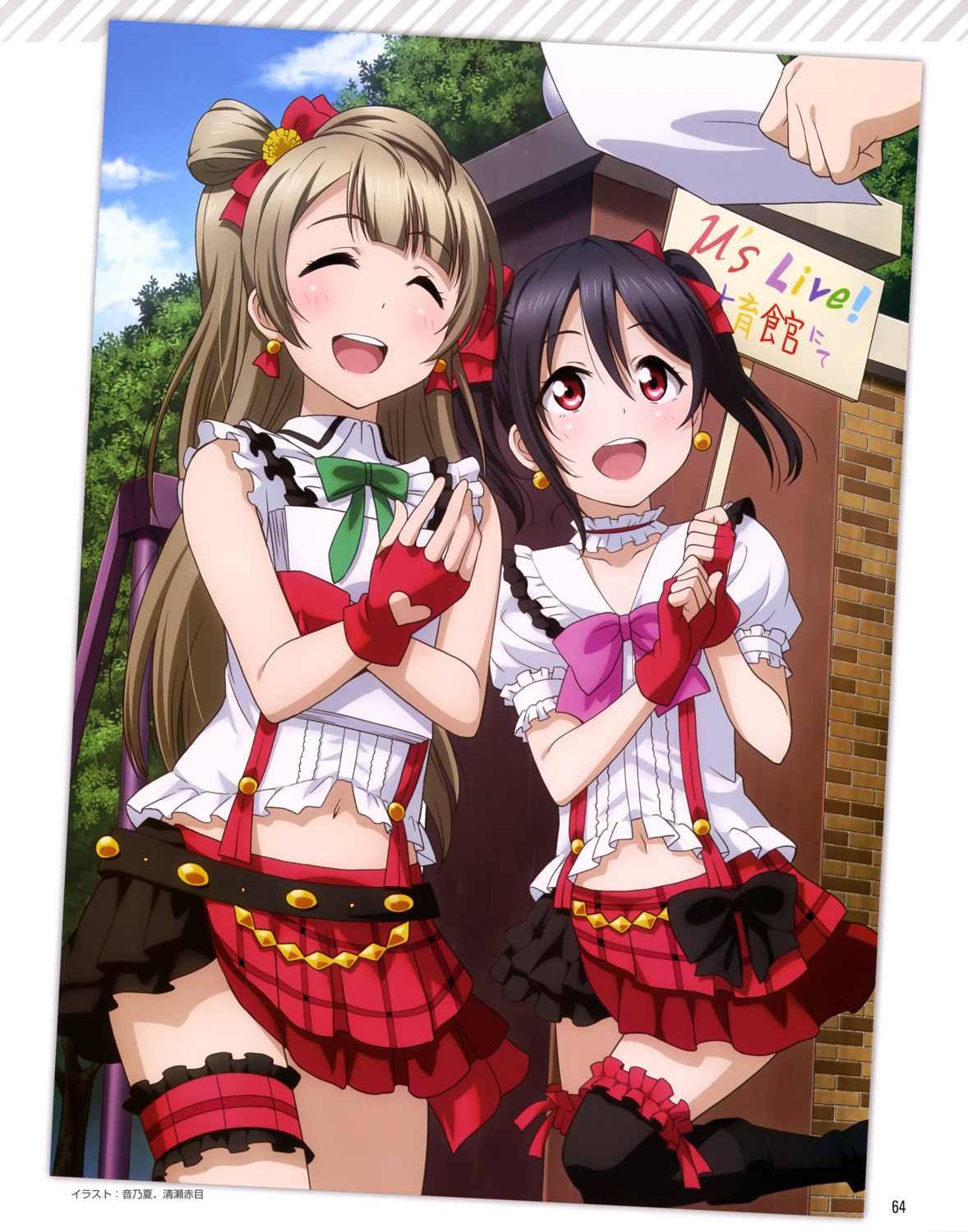 garter, love_live!, love_live!_(series), minami_kotori, otono_natsu, thighhighs, yazawa_nico