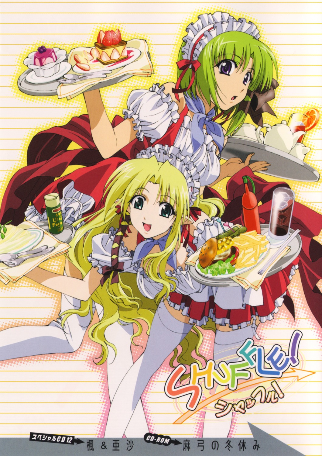 hirayama_hidetsugu, kareha, pointy_ears, screening, shigure_asa, shuffle, thighhighs, waitress