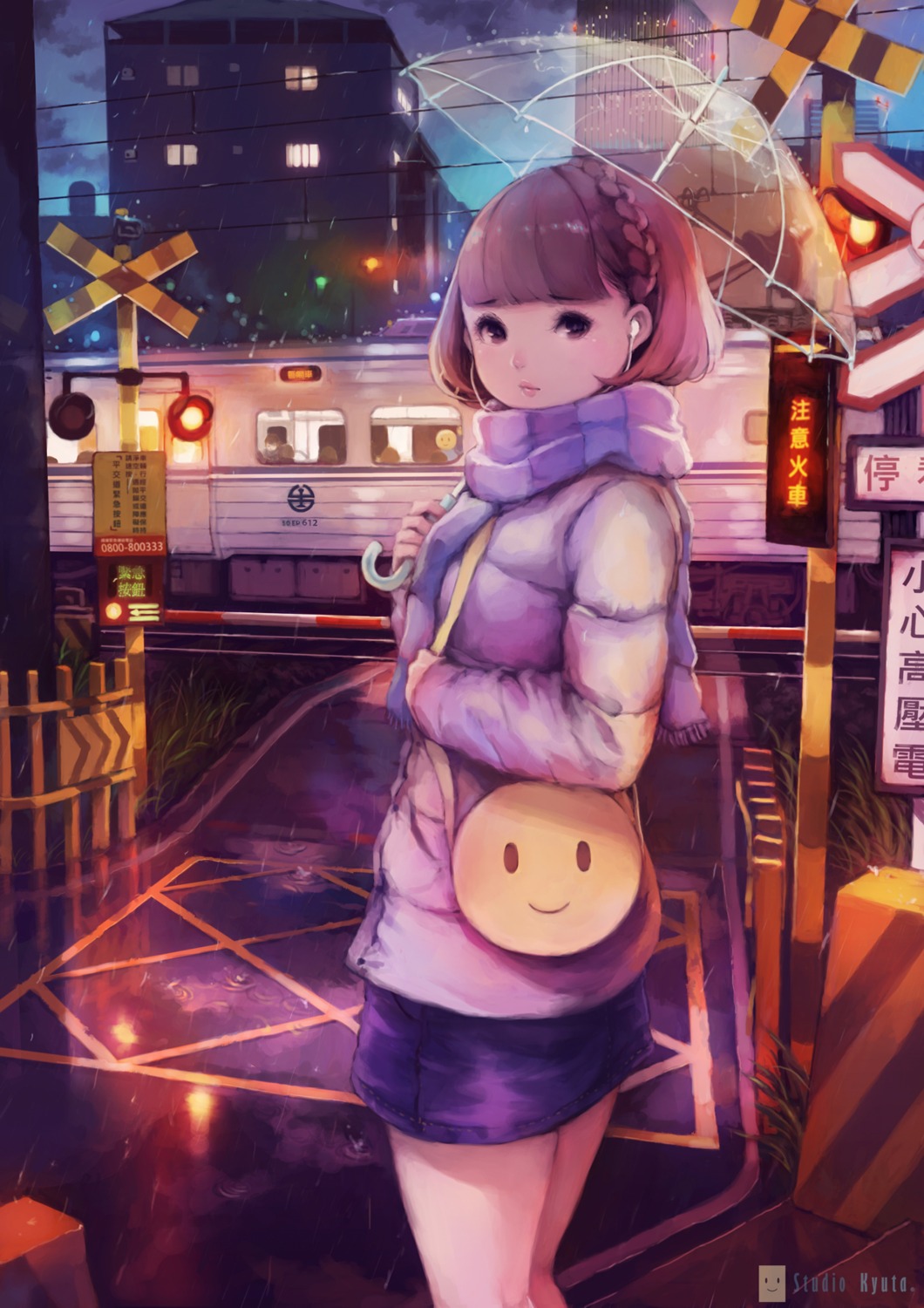 chaang, umbrella