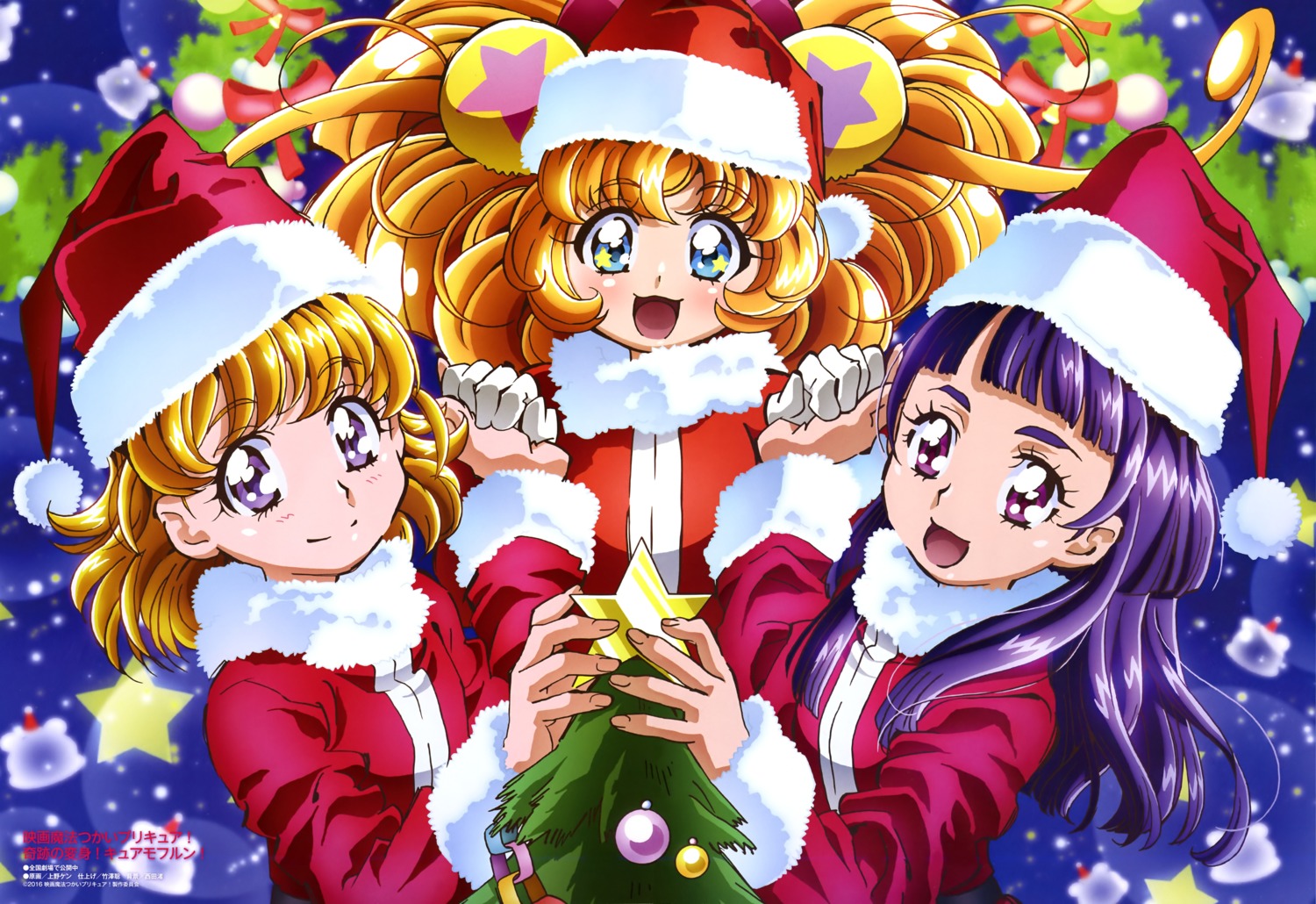 asahina_mirai, christmas, izayoi_riko, mahoutsukai_precure!, mofurun_(precure), precure, ueno_ken