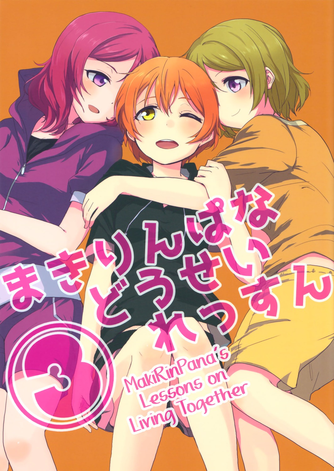 hoshizora_rin, itsuki_kuro, koizumi_hanayo, kurocan, love_live!, love_live!_(series), nishikino_maki