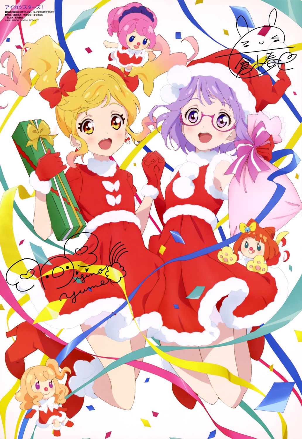 aikatsu!, aikatsu_stars!, autographed, chibi, christmas, dress, heels, kasumi_mahiru