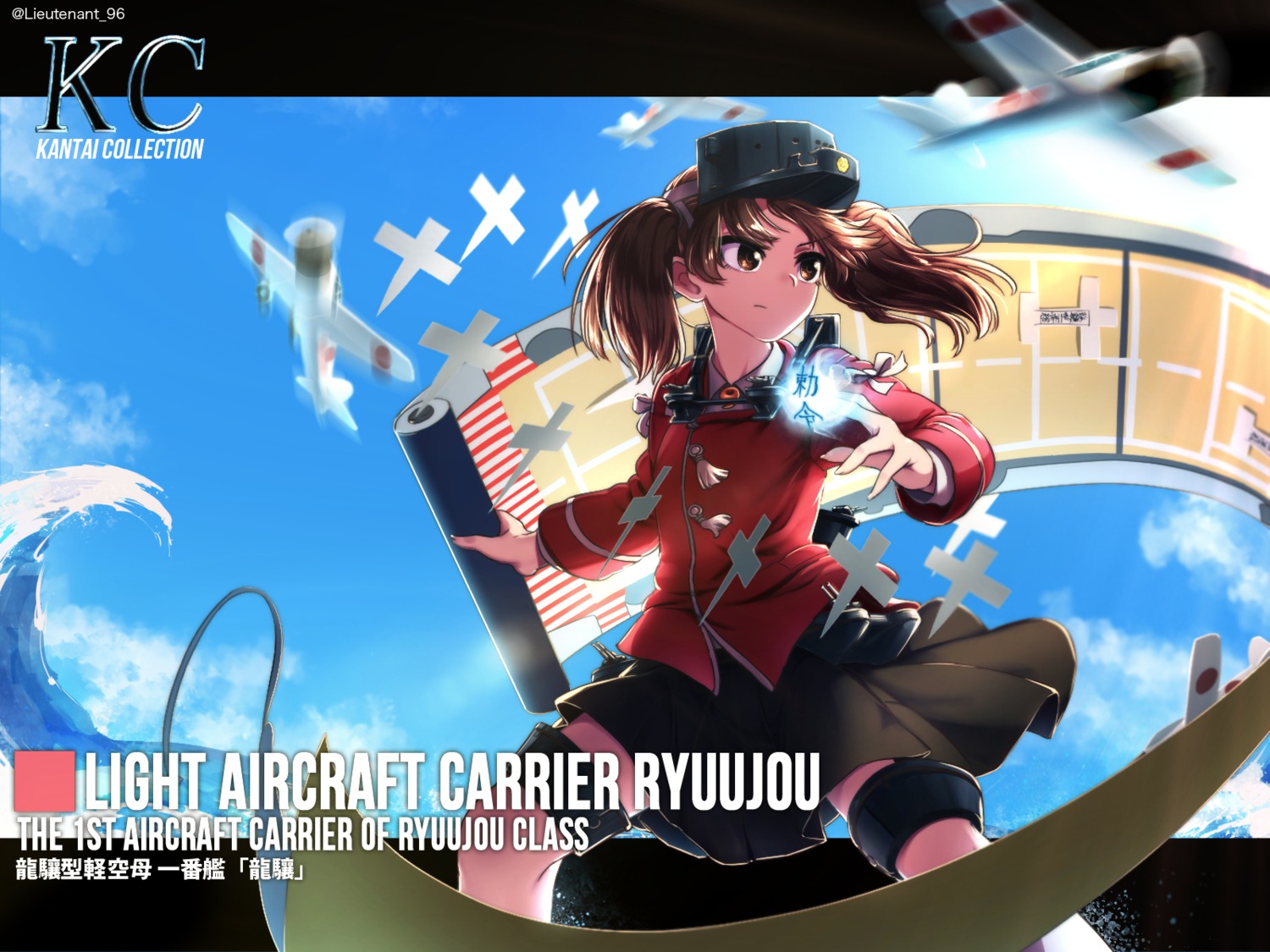 kantai_collection, ryuujou_(kancolle), takahashi_umori, uniform