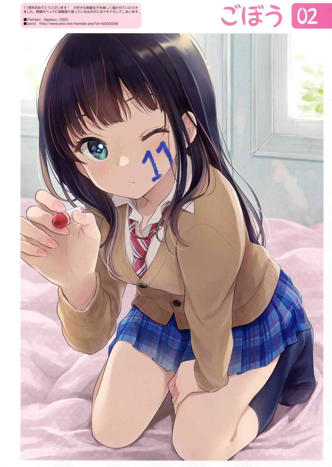 gobou, seifuku, sweater