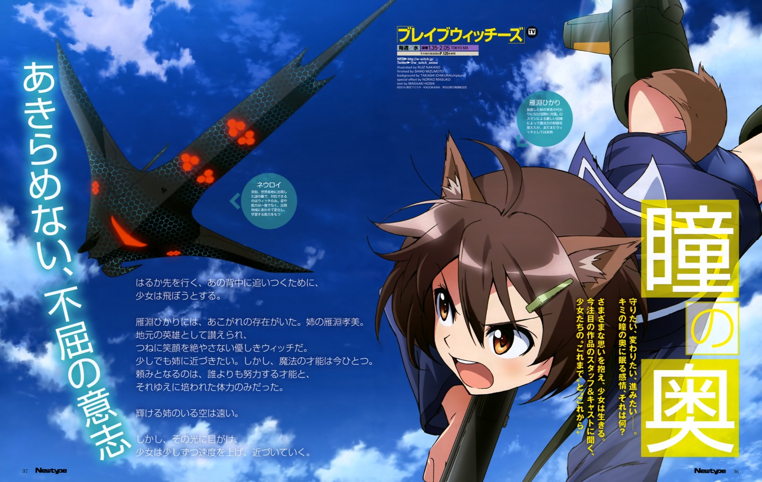 animal_ears, brave_witches, gun, karibuchi_hikari, nakano_ruizu, school_swimsuit, seifuku, strike_witches