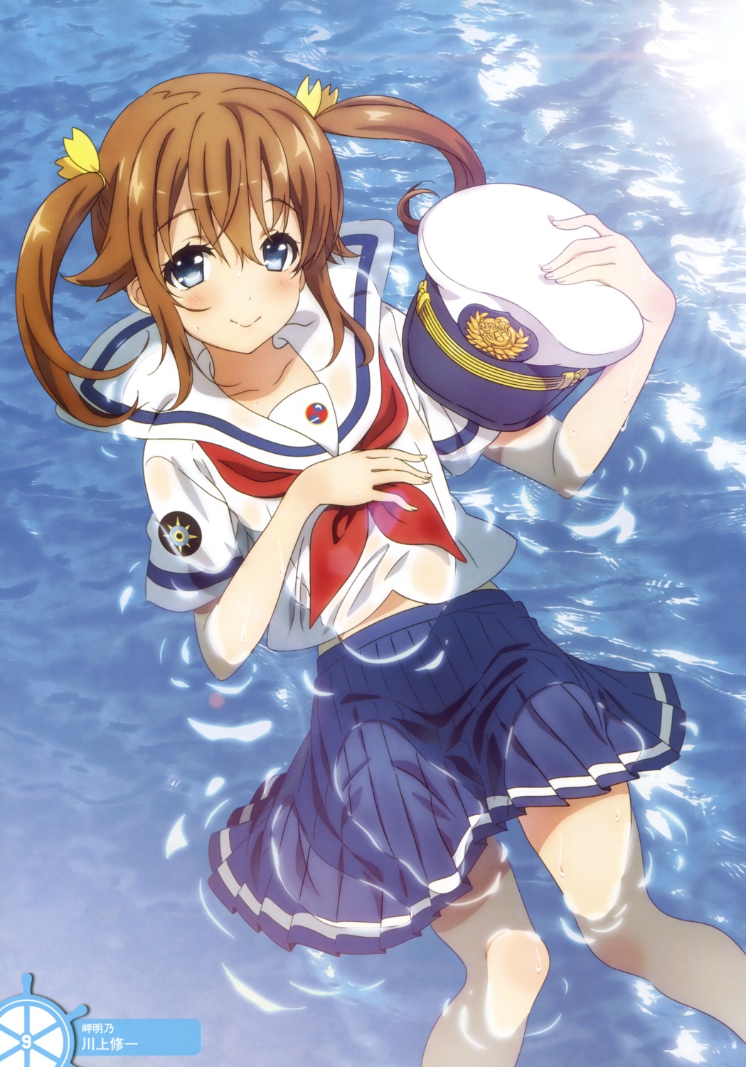 high_school_fleet, kawakami_shuuichi, misaki_akeno, see_through, seifuku, wet, wet_clothes
