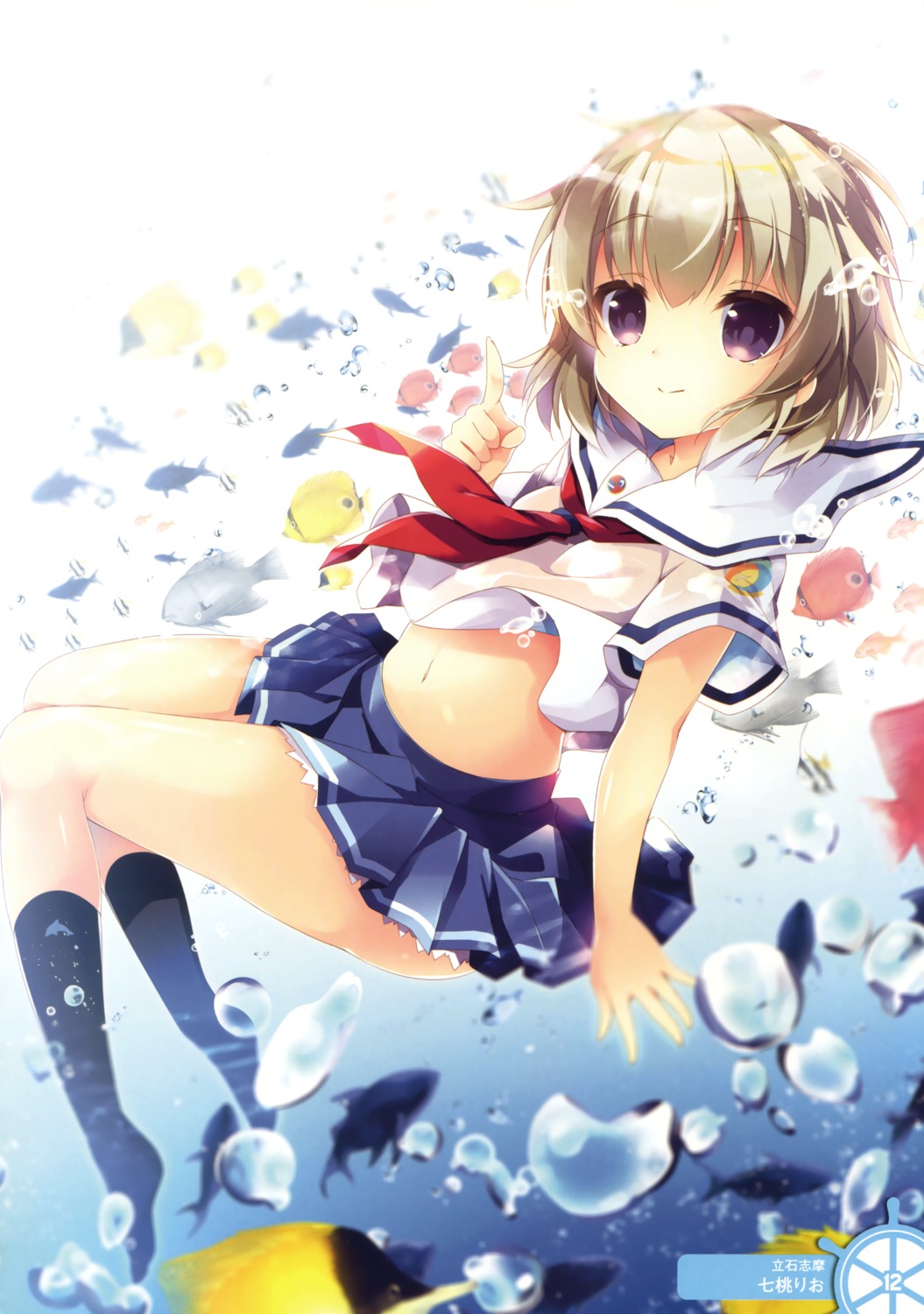 high_school_fleet, nanamomo_rio, seifuku, tateishi_shima
