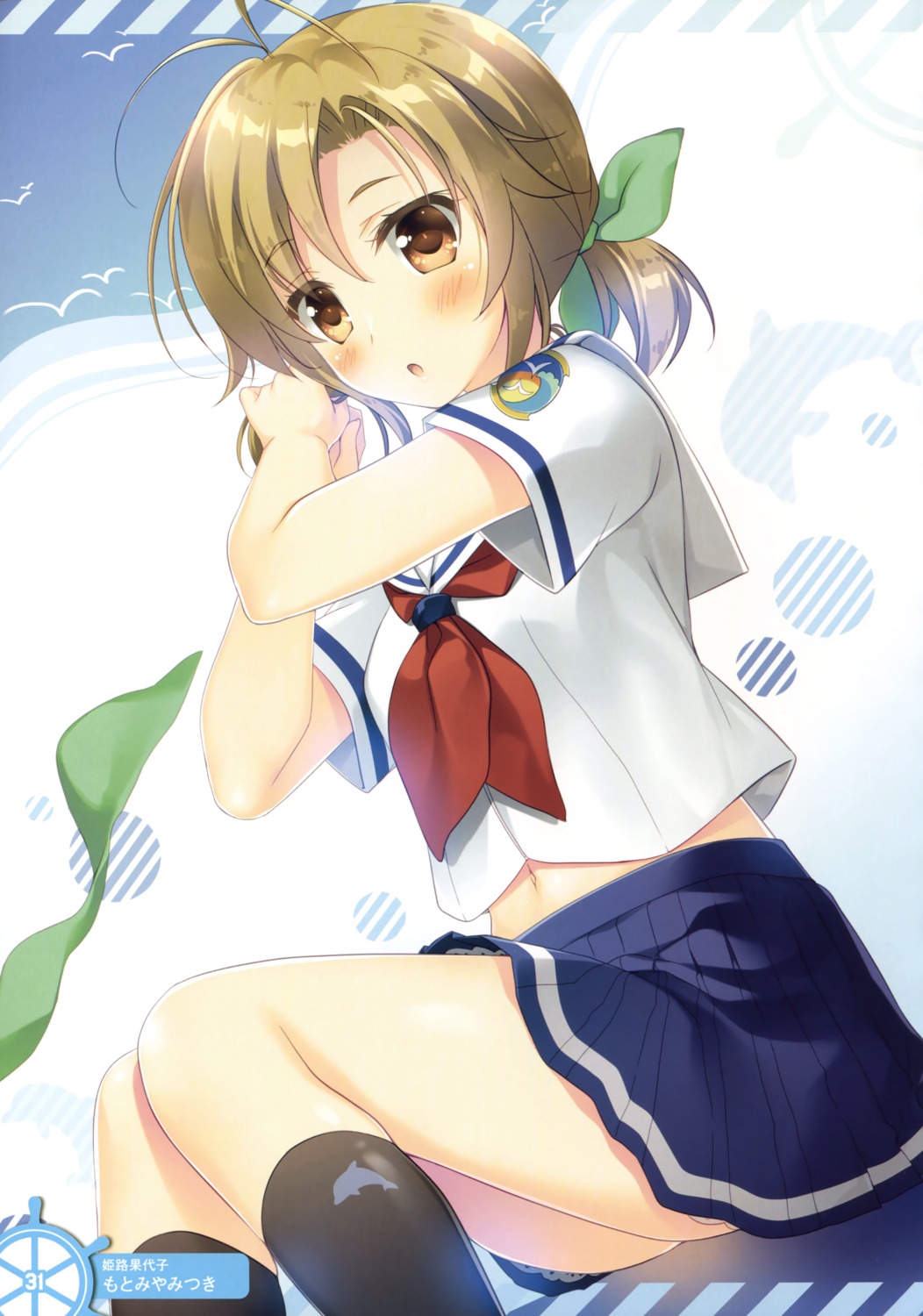 high_school_fleet, himeji_kayoko, motomiya_mitsuki, seifuku