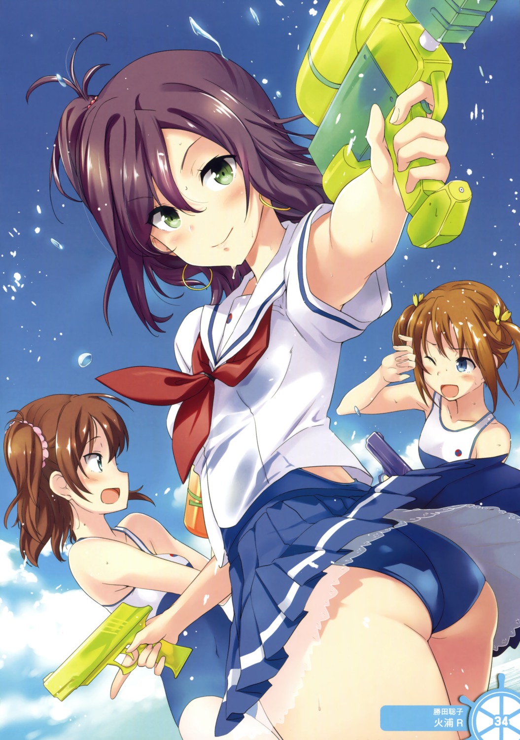 ass, gun, high_school_fleet, hiura_r, katsuta_satoko, misaki_akeno, ogasawara_hikari, school_swimsuit, see_through, seifuku, swimsuits, wet_clothes