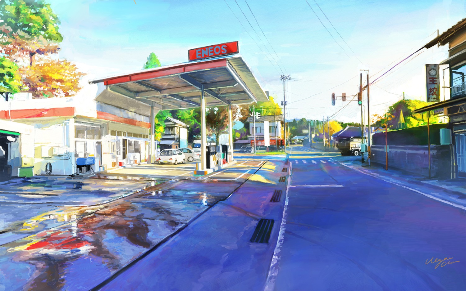 chingi, landscape