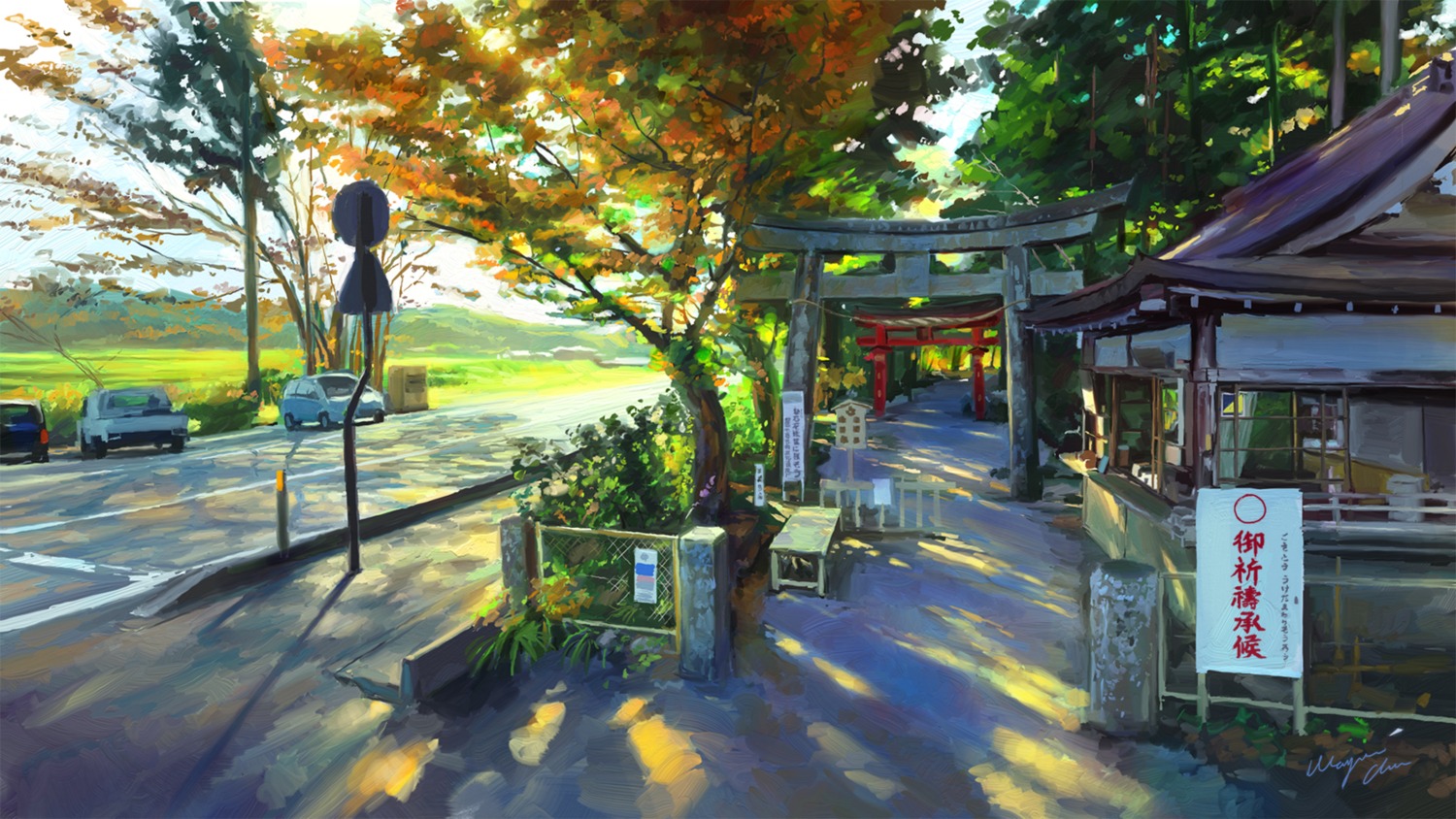 chingi, landscape