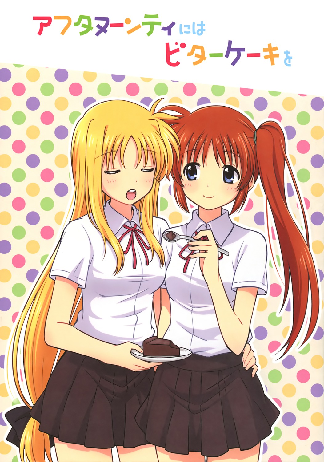 fate_testarossa, kannari, mahou_shoujo_lyrical_nanoha, mahou_shoujo_lyrical_nanoha_a's, seifuku, takamachi_nanoha