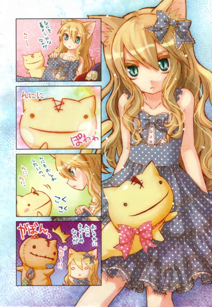 asaki_yuzuno
