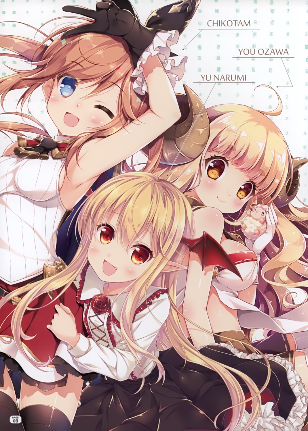 alicia_(granblue_fantasy), bunbukudou, chiko_goya, chikotam, granblue_fantasy, horns, limited, narumi_yuu, ozawa_yuu, pointy_ears, thighhighs, vampy_(shingeki_no_bahamut), wings
