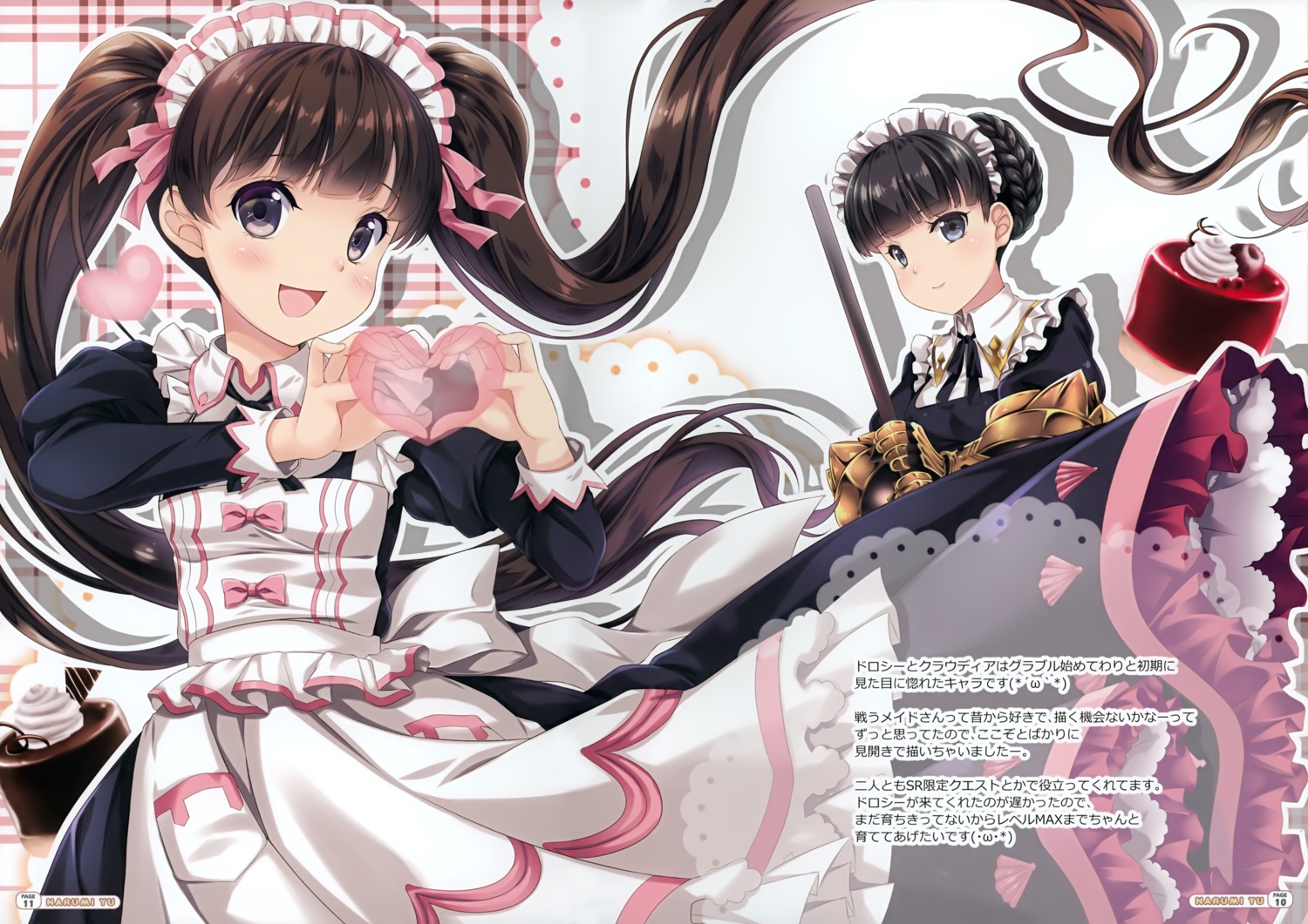 armor, bunbukudou, claudia_(granblue_fantasy), dorothy_(granblue_fantasy), granblue_fantasy, maid, narumi_yuu