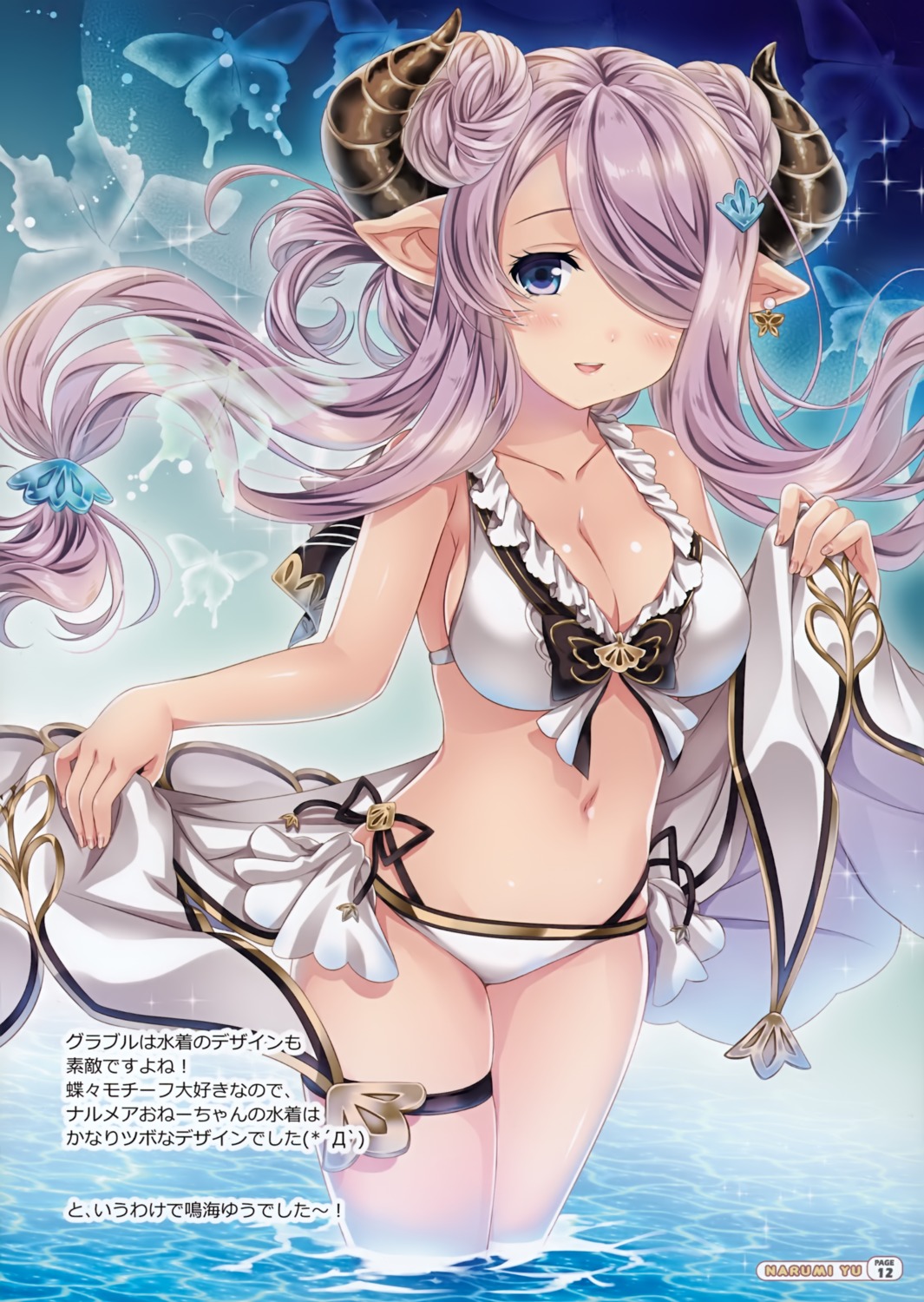 bikini, bunbukudou, cleavage, garter, granblue_fantasy, horns, narumeia_(granblue_fantasy), narumi_yuu, pointy_ears, swimsuits, wet