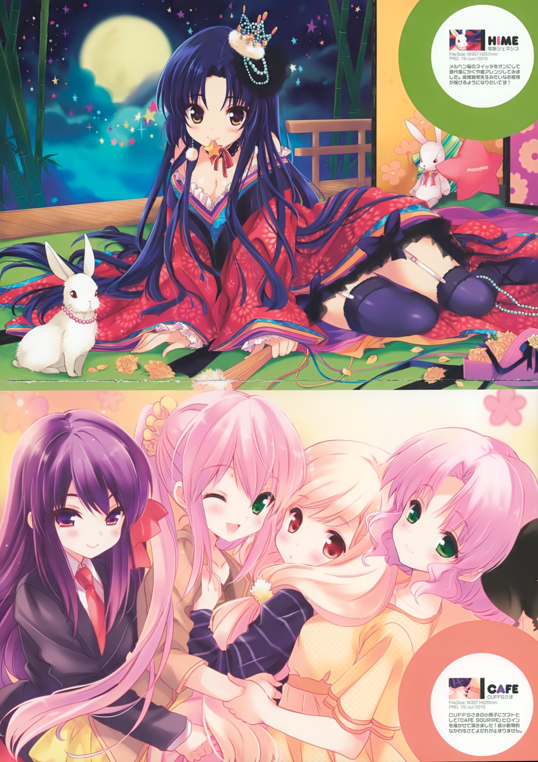 cafe_sourire, cleavage, crease, dress, kimono, mizushima_kasumi, mizushima_serika, ogiwara_kyouko