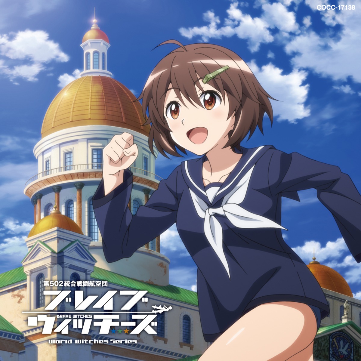 brave_witches, disc_cover, karibuchi_hikari, onoda_masahito, school_swimsuit, seifuku, strike_witches, swimsuits