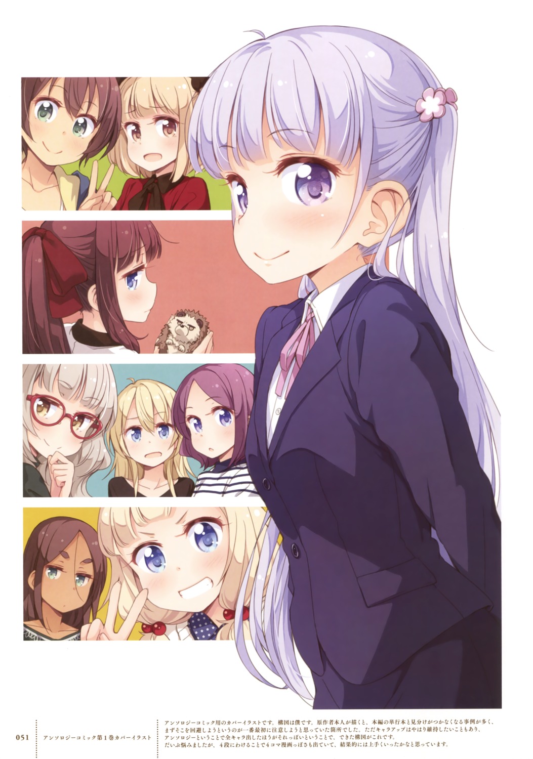 ahagon_umiko, business_suit, hazuki_shizuku, iijima_yun, megane, new_game!, sakura_nene, shinoda_hajime