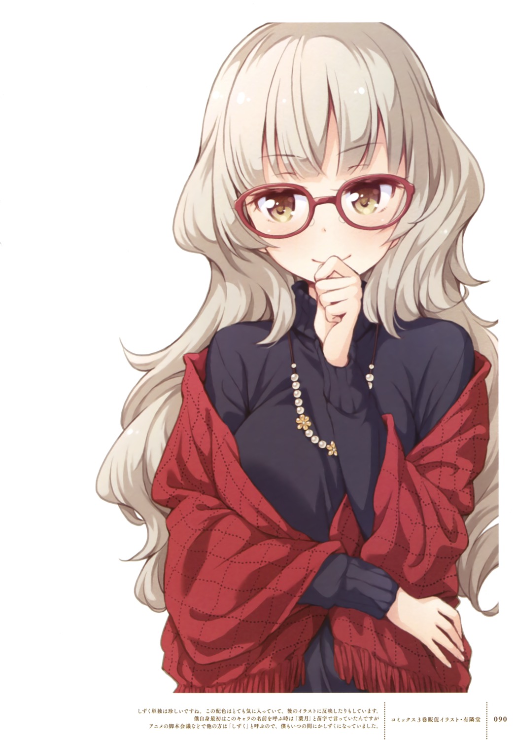hazuki_shizuku, megane, new_game!, sweater, tokunou_shoutarou