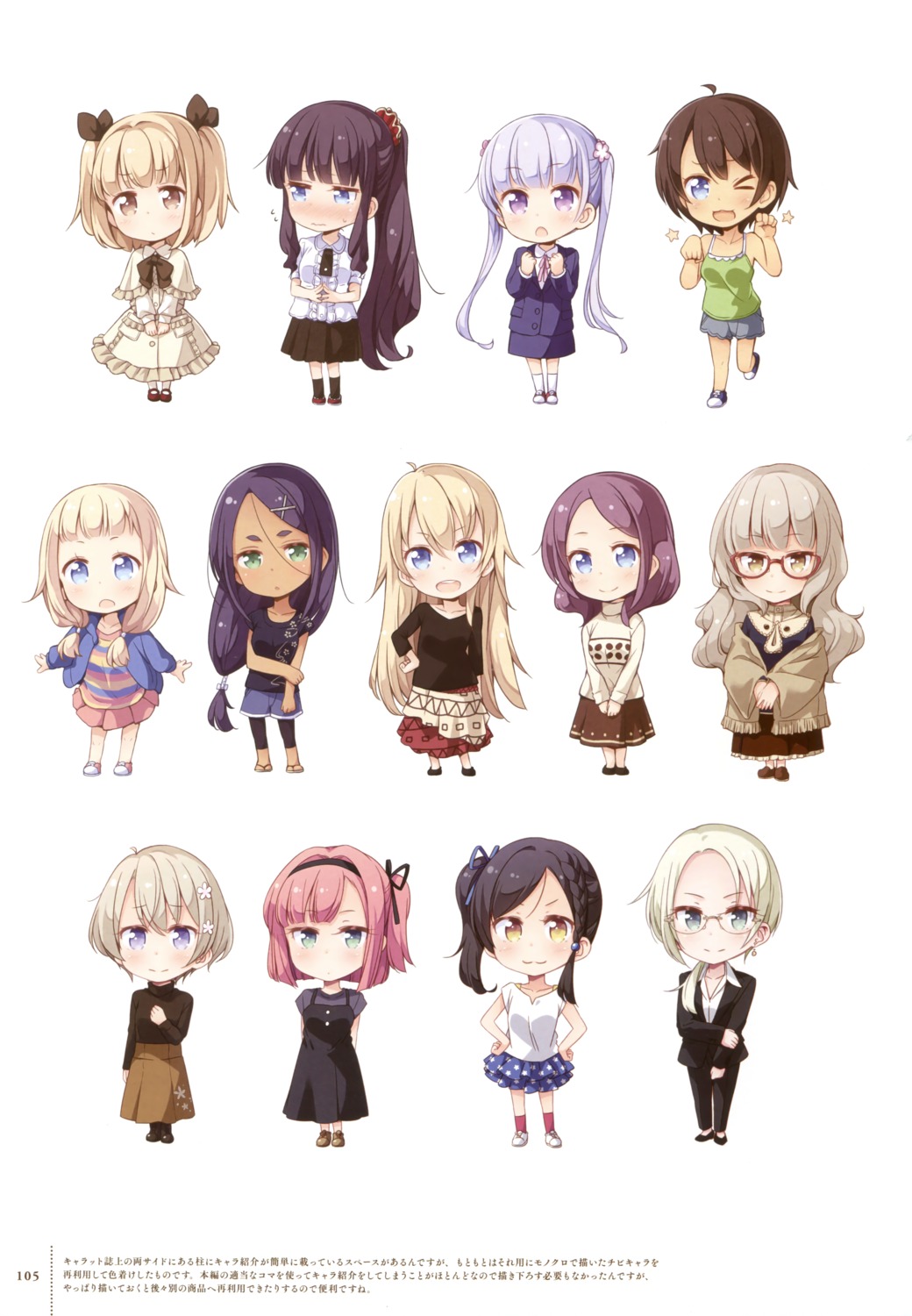ahagon_umiko, business_suit, chibi, dress, hazuki_shizuku, hoshikawa_hotaru, iijima_yun, megane