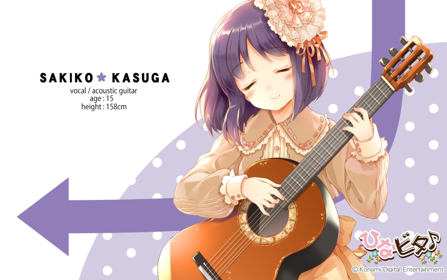 cuteg, guitar, hinabita, kasuga_sakiko