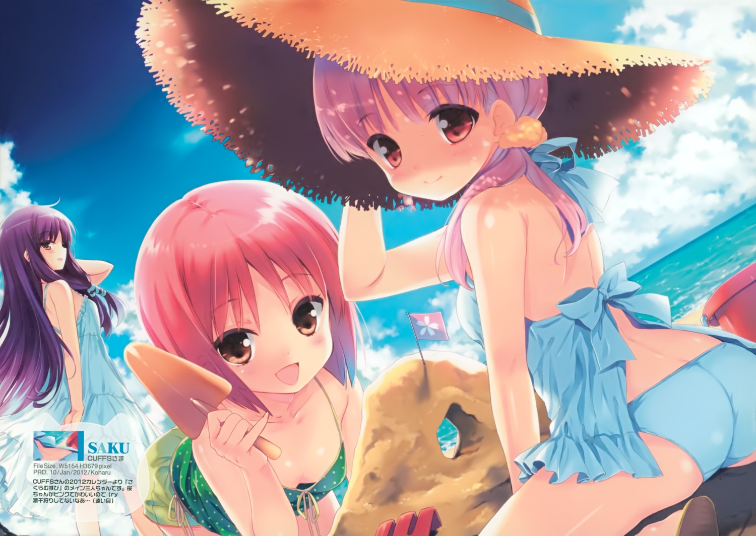 akino_momiji, ass, bikini, cleavage, dress, kiriyama_sakura, qp:flapper, sakura_koharu