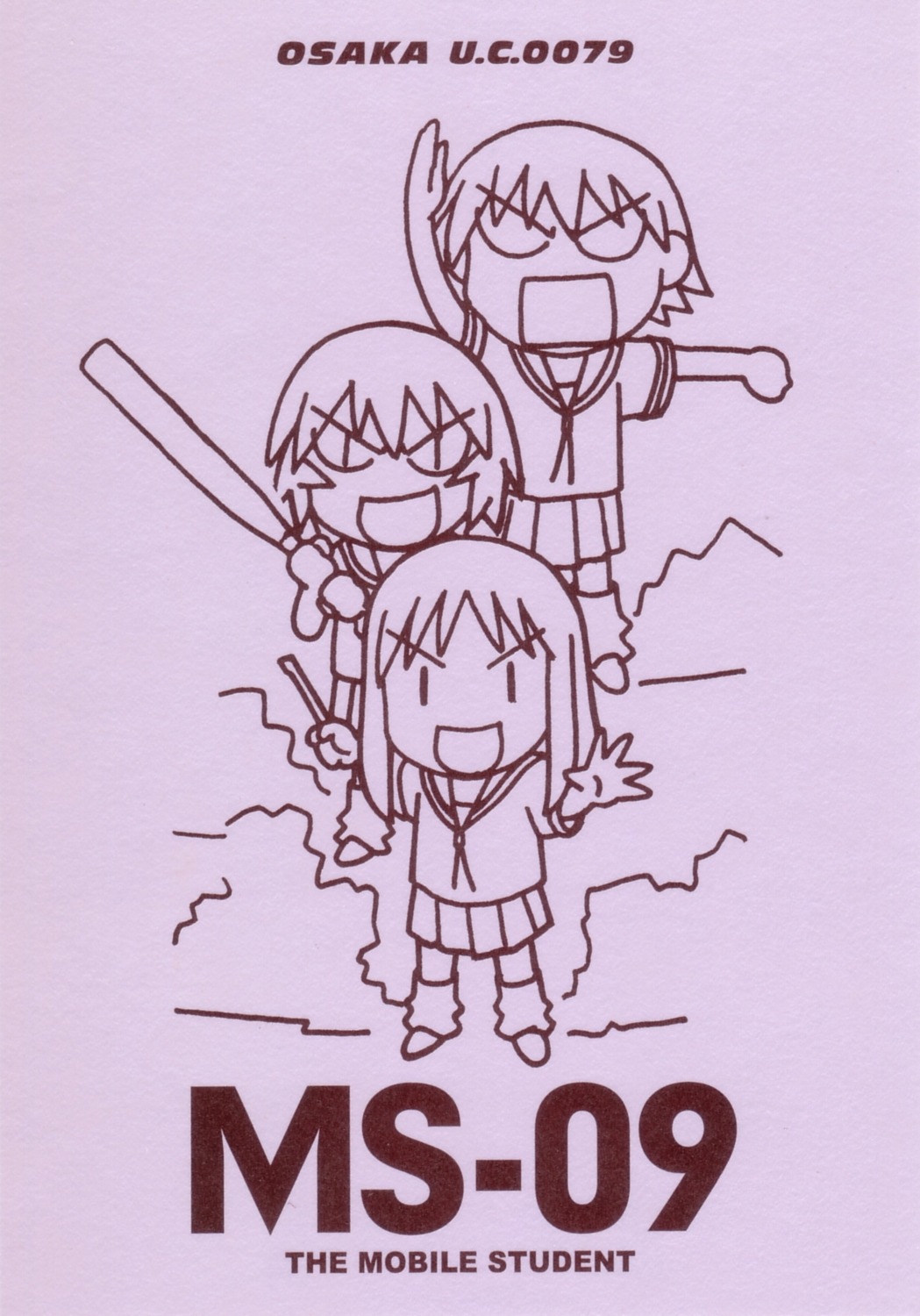 azumanga_daioh, gundam, kagura_(azumanga_daioh), kasuga_ayumu, takino_tomo