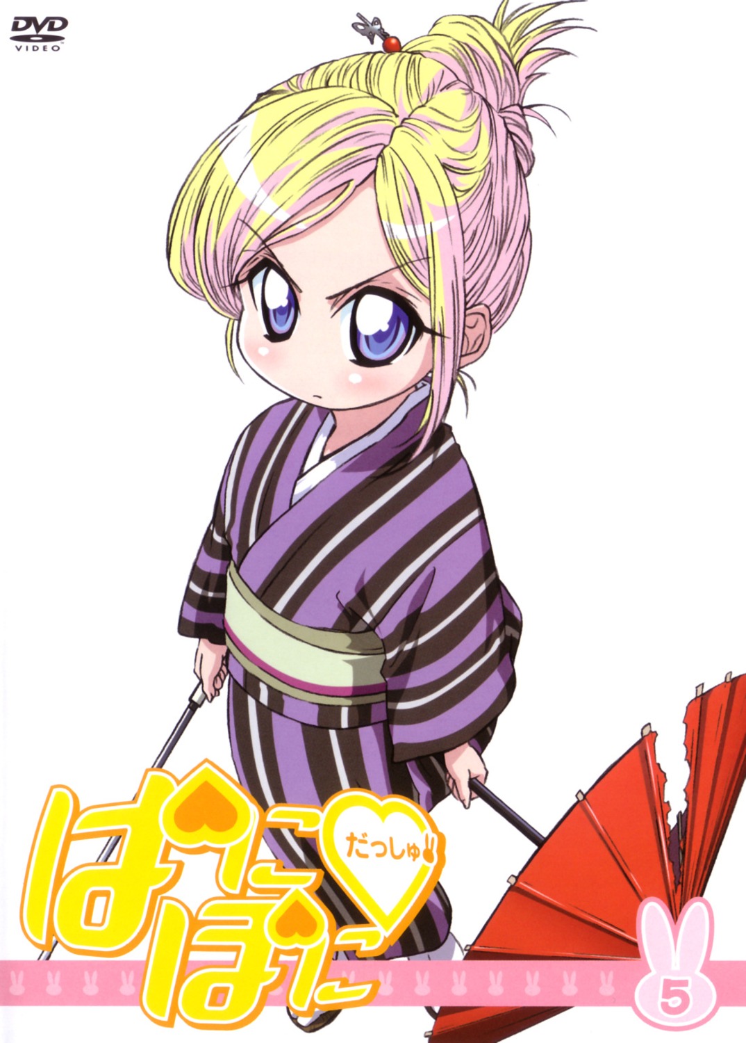 pani_poni_dash, rebecca_miyamoto