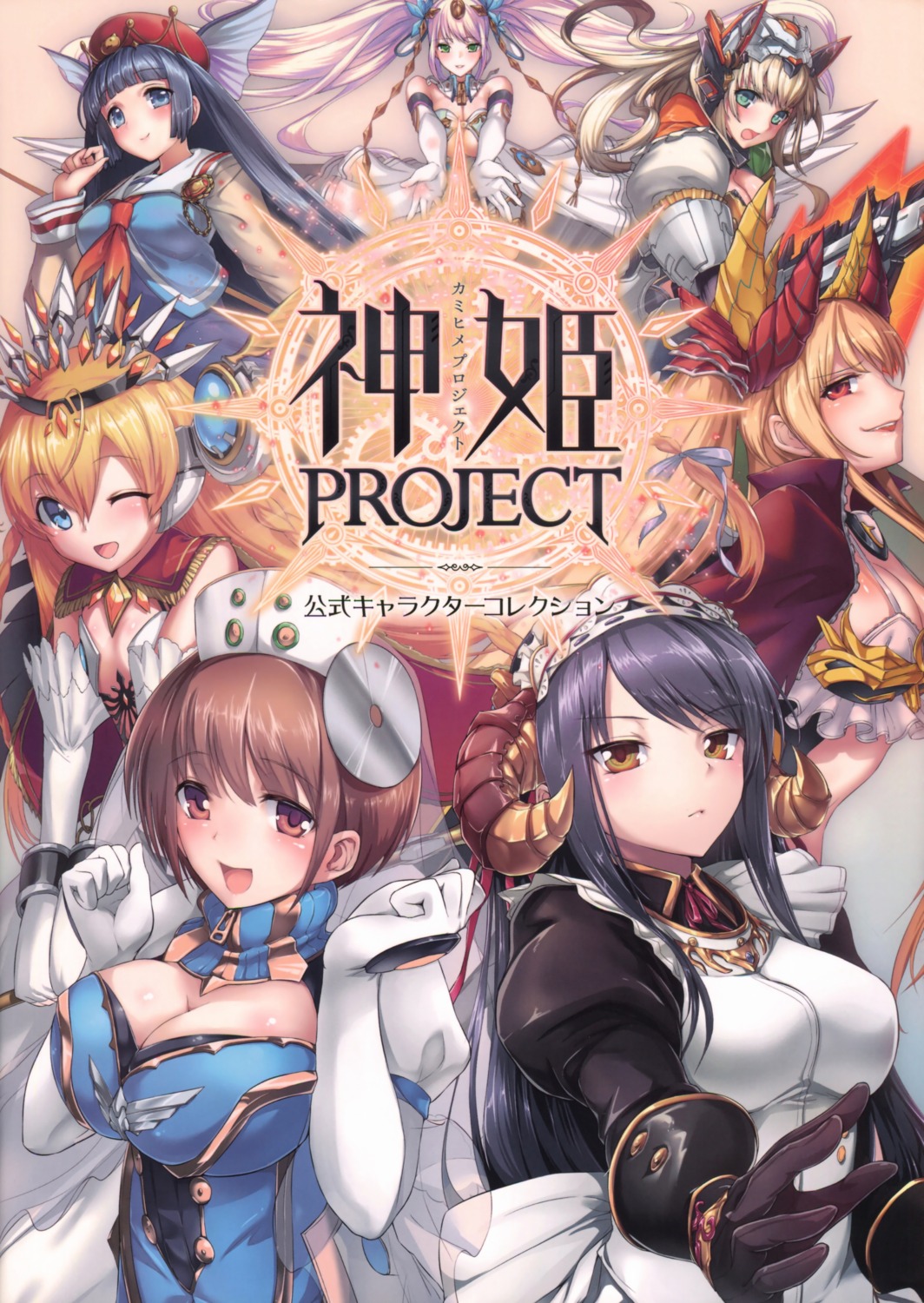 bikini_top, cleavage, horns, kamihime_project, maid, swimsuits, tagme