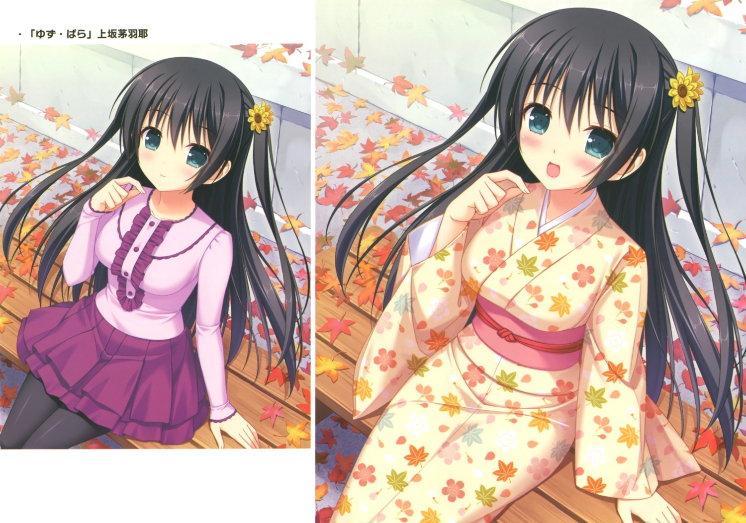 kousaka_chihaya, natsuzora_kanata, pantyhose, sayori, yukata