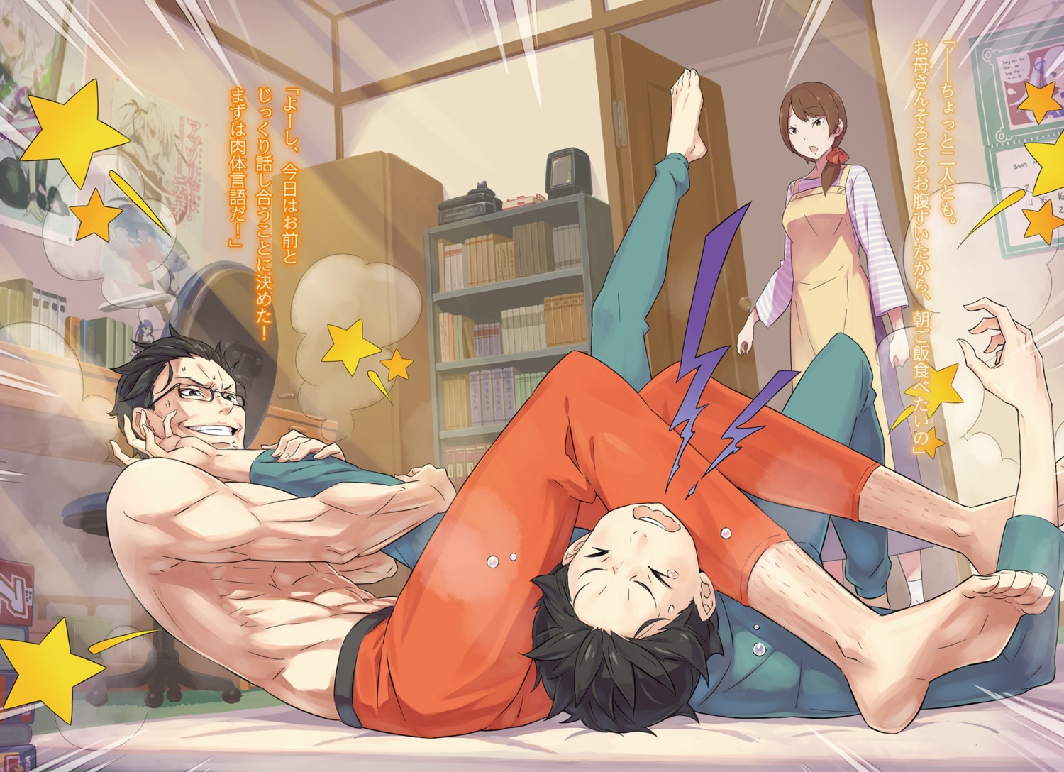 digital_version, megane, natsuki_kenichi, natsuki_nahoko, natsuki_subaru, ootsuka_shinichirou, re:zero_kara_hajimeru_isekai_seikatsu