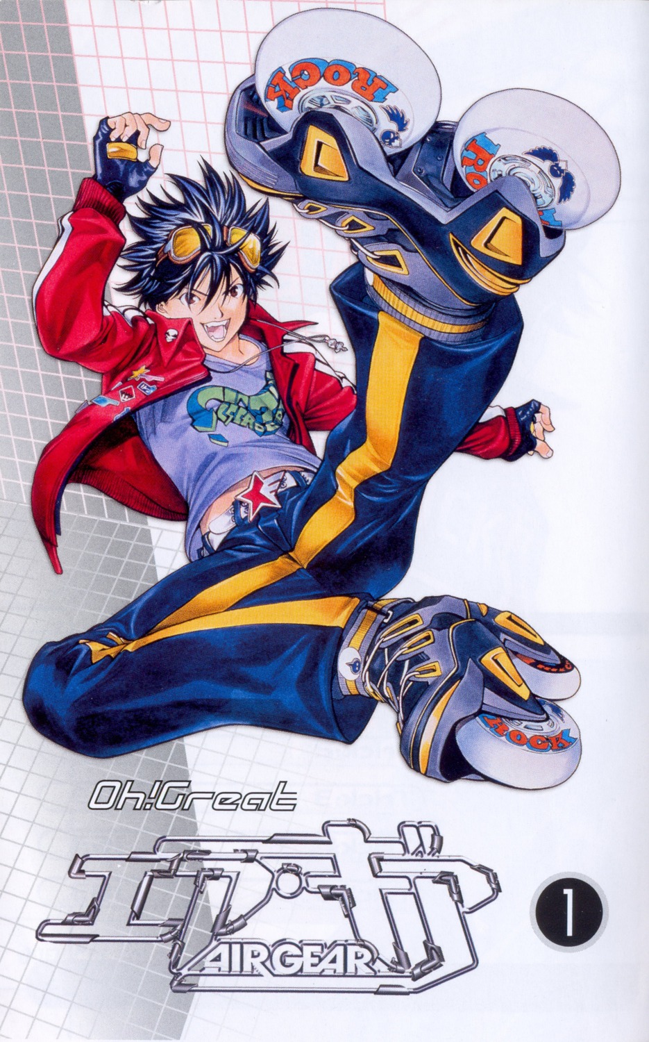 air_gear, male, minami_ikki, oh!_great, screening