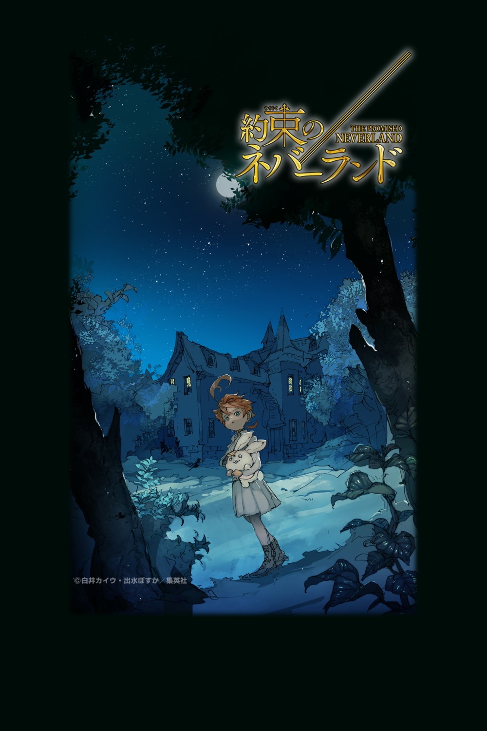 demizu_posuka, emma_(yakusoku_no_neverland), seifuku, yakusoku_no_neverland