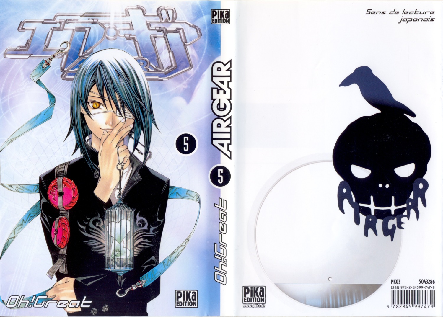 air_gear, eyepatch, male, oh!_great, screening, wanijima_agito
