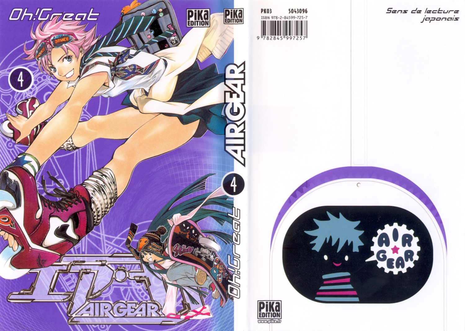 air_gear, noyamano_mikan, noyamano_shiraume, oh!_great, screening