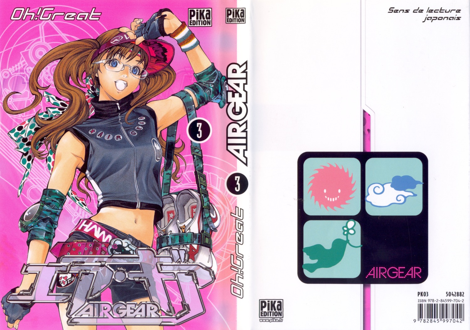 air_gear, megane, noyamano_ringo, oh!_great, screening