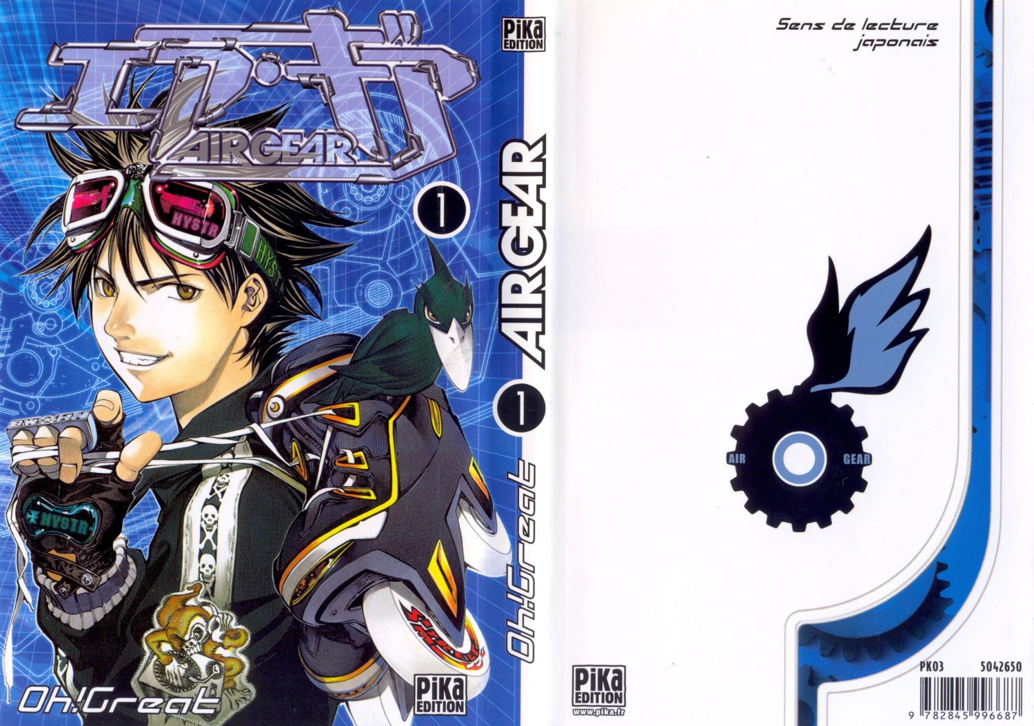 air_gear, male, minami_ikki, oh!_great, screening