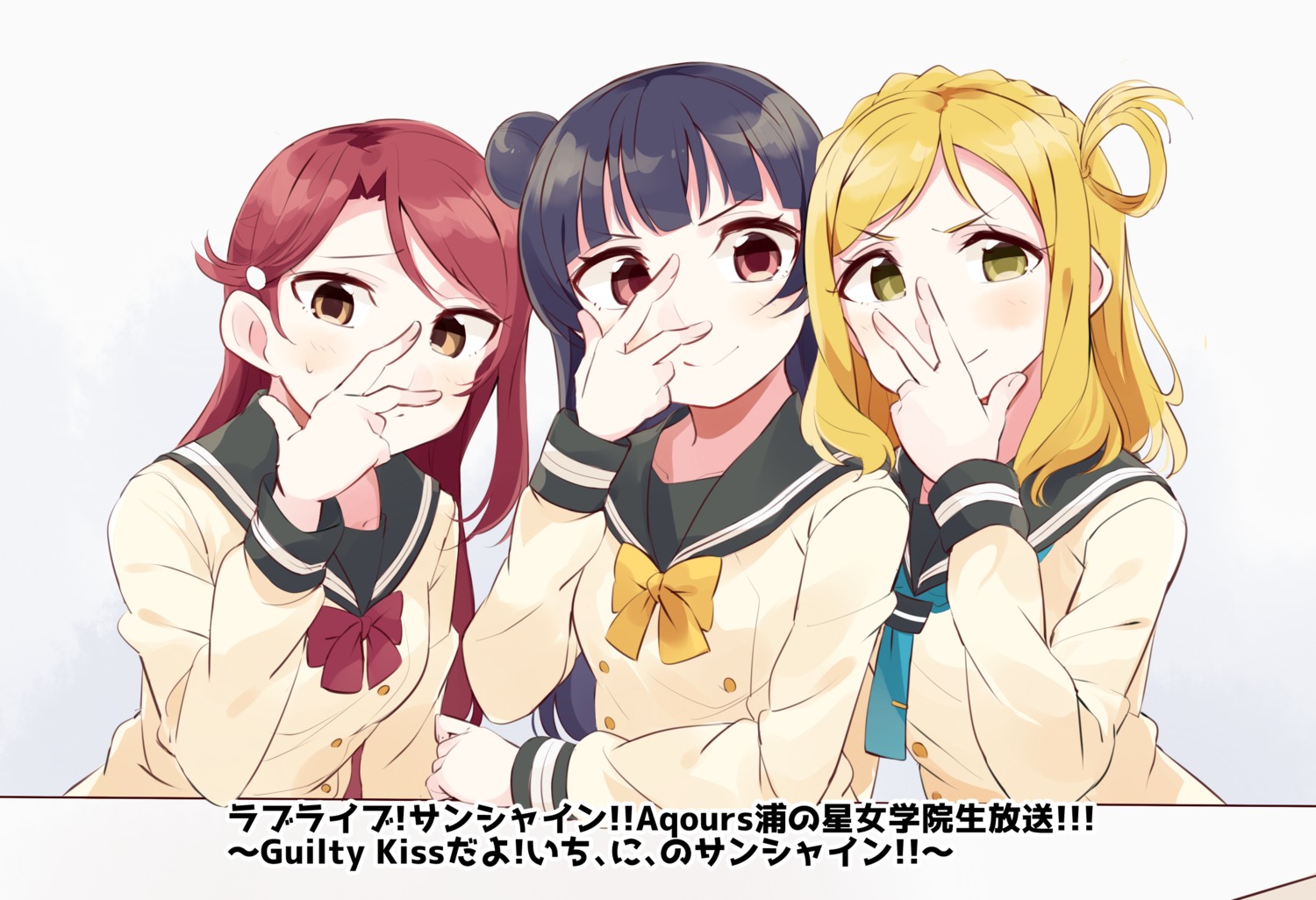 love_live!_(series), love_live!_sunshine!!, ohara_mari, sakurauchi_riko, seifuku, totoki86, tsushima_yoshiko